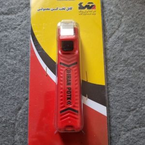 چاقوی کابل لخت کن ایران پتک مدل SM1020