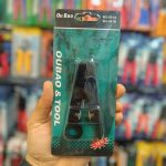 استریپر سیم لخت کن شبکه OU Bao مدل WJ-501B