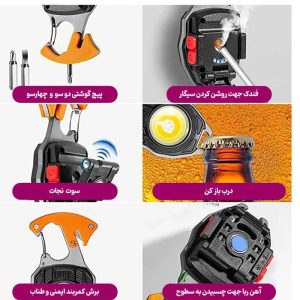 چراغ چندکاره جیبی و مسافرتی فندک دار مدل W5147