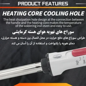 هویه 60 وات کلید دار قابل تنظیم مدل Fujikaya Tool 60W