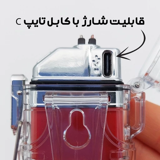 فندک شارژی پلاسمایی چراغ دار مدل اروجینال