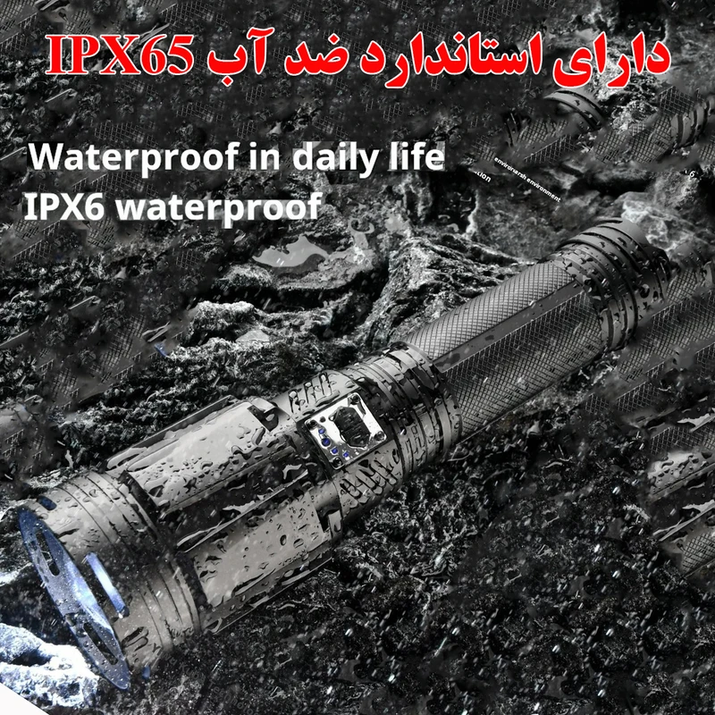 چراغ قوه زوم دار با برد 1500 متر اسمال سان ZY-G999