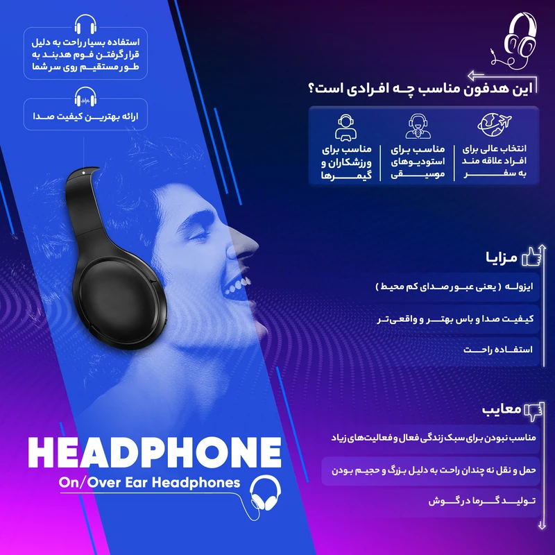 هدفون بلوتوثی جی بی ال اورجینال مدل JBL TUNE 510BT